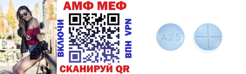 АМФ 98% Гурьевск