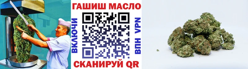 Печенье с ТГК марихуана Гурьевск