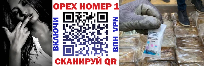 Кокаин Эквадор Гурьевск