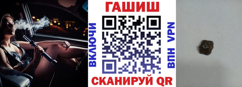 где купить наркотик  Гурьевск  маркетплейс как зайти  ГАШИШ Cannabis 