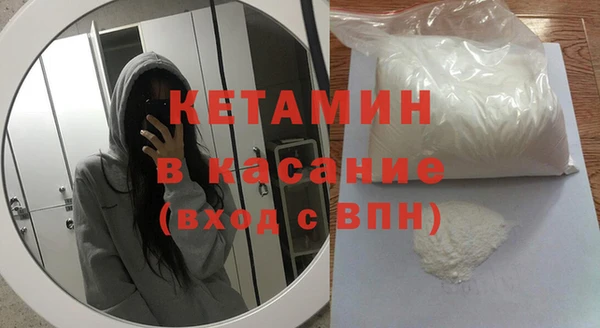 твердый Армянск