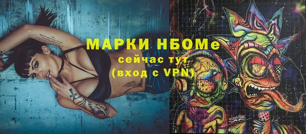 твердый Армянск