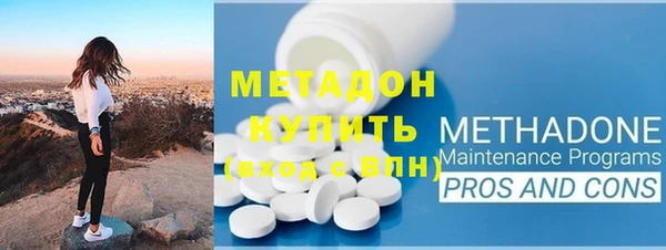 твердый Армянск
