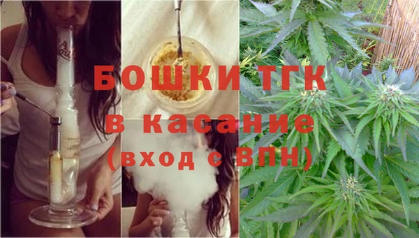 марки lsd Арсеньев