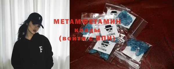 марки lsd Арсеньев