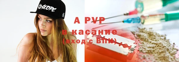 твердый Армянск