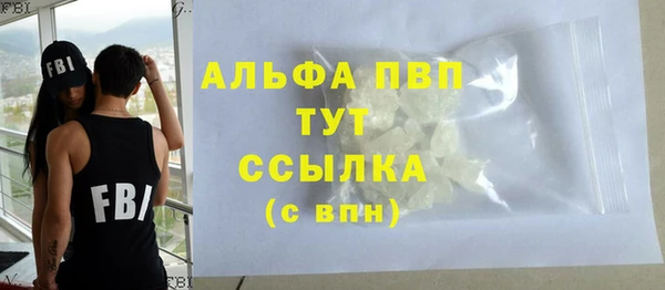 мефедрон мука Балахна