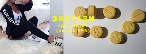 мефедрон мука Строитель