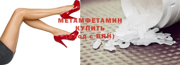 твердый Армянск