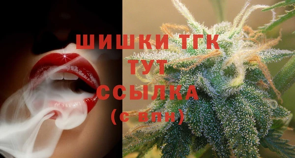 мефедрон мука Балахна