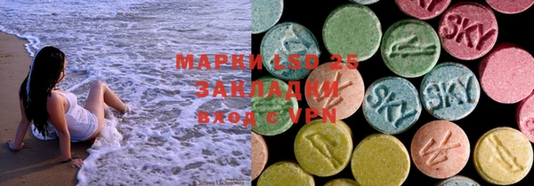 марихуана Струнино