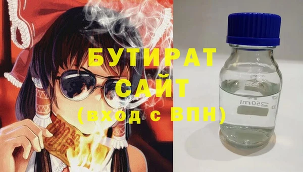 первитин Ступино