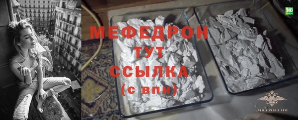 марки lsd Арсеньев