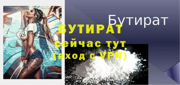 твердый Армянск