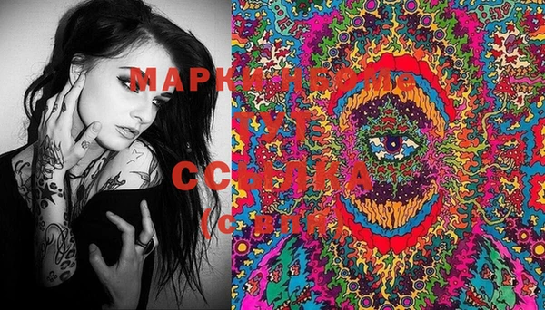 марки lsd Арсеньев