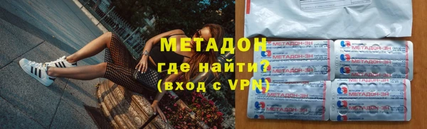 твердый Армянск