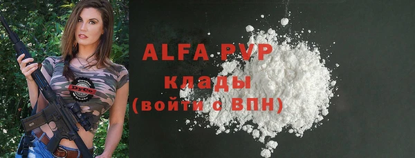марки lsd Арсеньев