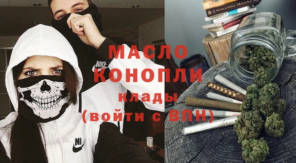 марки lsd Арсеньев