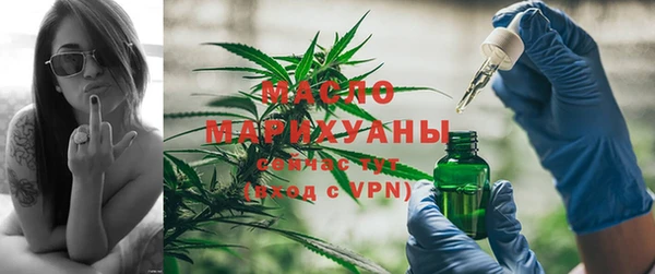 марки lsd Арсеньев