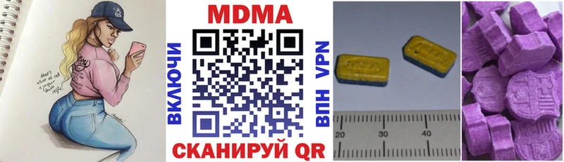 MDMA crystal Гурьевск