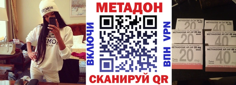 Метадон кристалл  цена   Гурьевск 