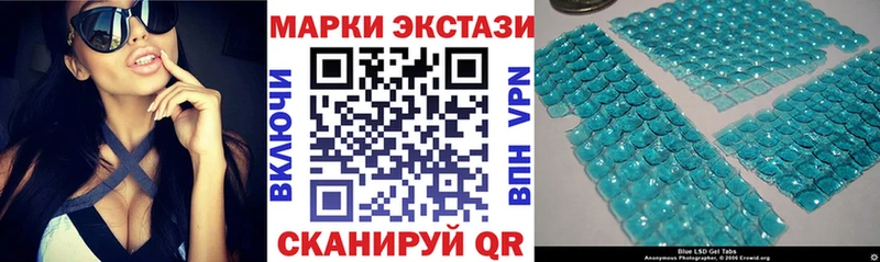 Марки 25I-NBOMe 1,8мг Гурьевск