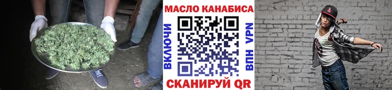 ТГК вейп  Гурьевск 