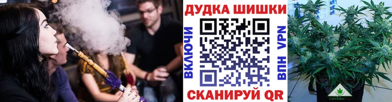 МАРИХУАНА AK-47  Гурьевск 